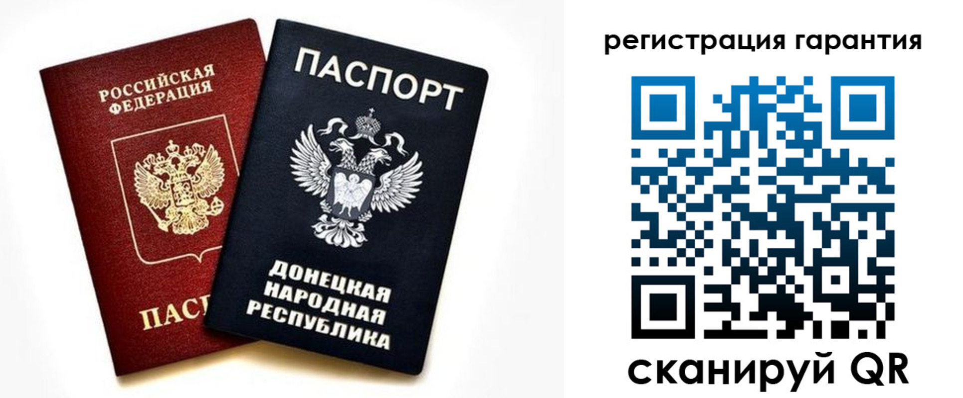 прописка для школы в Калачинске