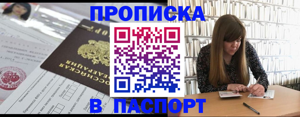 регистрация для дет. сада в Калачинске